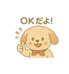 【日常会話】レトロ可愛い❤️動物達（個別スタンプ：15）