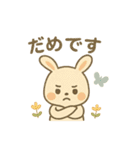 【日常会話】レトロ可愛い❤️動物達（個別スタンプ：18）