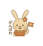 【日常会話】レトロ可愛い❤️動物達（個別スタンプ：21）