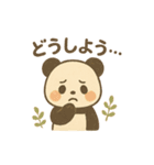 【日常会話】レトロ可愛い❤️動物達（個別スタンプ：25）