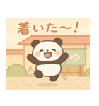 温泉旅館パンダスタンプ（個別スタンプ：1）