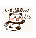 温泉旅館パンダスタンプ（個別スタンプ：3）