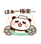 温泉旅館パンダスタンプ（個別スタンプ：4）