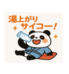 温泉旅館パンダスタンプ（個別スタンプ：5）