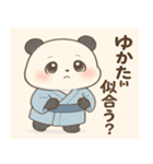 温泉旅館パンダスタンプ（個別スタンプ：6）