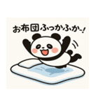 温泉旅館パンダスタンプ（個別スタンプ：7）