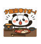 温泉旅館パンダスタンプ（個別スタンプ：8）