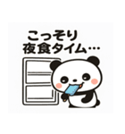 温泉旅館パンダスタンプ（個別スタンプ：11）