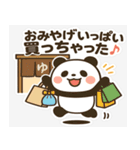 温泉旅館パンダスタンプ（個別スタンプ：12）