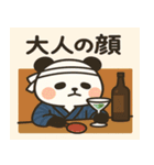 温泉旅館パンダスタンプ（個別スタンプ：16）