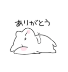 動く！なんだかゆるいシロネコ（個別スタンプ：4）