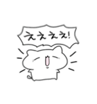 動く！なんだかゆるいシロネコ（個別スタンプ：17）