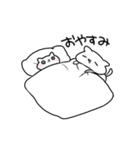 動く！なんだかゆるいシロネコ（個別スタンプ：19）