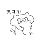動く！なんだかゆるいシロネコ（個別スタンプ：23）