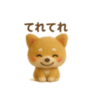 羊毛フェルト♡柴犬♡日常スタンプ（個別スタンプ：11）