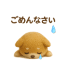 羊毛フェルト♡柴犬♡日常スタンプ（個別スタンプ：12）