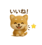 羊毛フェルト♡柴犬♡日常スタンプ（個別スタンプ：13）