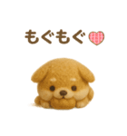 羊毛フェルト♡柴犬♡日常スタンプ（個別スタンプ：14）