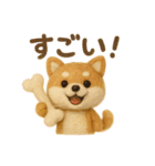 羊毛フェルト♡柴犬♡日常スタンプ（個別スタンプ：17）