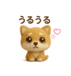 羊毛フェルト♡柴犬♡日常スタンプ（個別スタンプ：19）