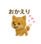 羊毛フェルト♡柴犬♡日常スタンプ（個別スタンプ：20）