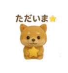 羊毛フェルト♡柴犬♡日常スタンプ（個別スタンプ：21）