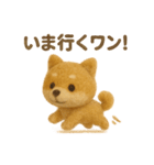 羊毛フェルト♡柴犬♡日常スタンプ（個別スタンプ：22）