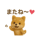 羊毛フェルト♡柴犬♡日常スタンプ（個別スタンプ：24）