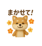羊毛フェルト♡柴犬♡日常スタンプ（個別スタンプ：25）