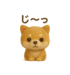 羊毛フェルト♡柴犬♡日常スタンプ（個別スタンプ：26）