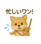 羊毛フェルト♡柴犬♡日常スタンプ（個別スタンプ：27）