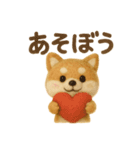 羊毛フェルト♡柴犬♡日常スタンプ（個別スタンプ：31）
