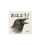 カラス（水墨画風）（個別スタンプ：1）