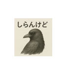 カラス（水墨画風）（個別スタンプ：9）