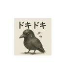 カラス（水墨画風）（個別スタンプ：11）
