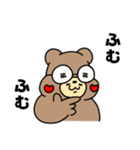 クマきちの聞けない話（個別スタンプ：5）