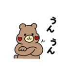 クマきちの聞けない話（個別スタンプ：6）