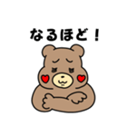 クマきちの聞けない話（個別スタンプ：9）
