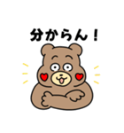 クマきちの聞けない話（個別スタンプ：10）