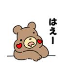 クマきちの聞けない話（個別スタンプ：11）