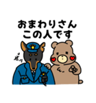 クマきちの聞けない話（個別スタンプ：15）