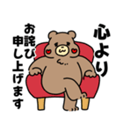 クマきちは謝ることばっか（個別スタンプ：7）
