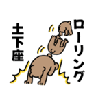 クマきちは謝ることばっか（個別スタンプ：10）