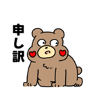 クマきちは謝ることばっか（個別スタンプ：15）