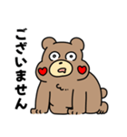クマきちは謝ることばっか（個別スタンプ：16）