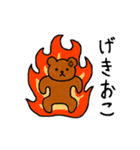 動くちゃんくまスタンプ2（個別スタンプ：9）