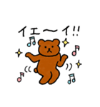 動くちゃんくまスタンプ2（個別スタンプ：11）