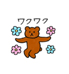 動くちゃんくまスタンプ2（個別スタンプ：12）