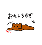 動くちゃんくまスタンプ2（個別スタンプ：13）