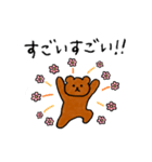 動くちゃんくまスタンプ2（個別スタンプ：14）